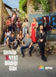 Жизнь, как она есть (2022)