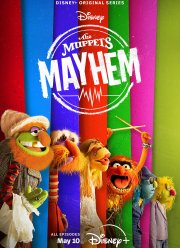 Беспредел Маппетов (2023)