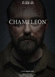 Хамелеон (2024)