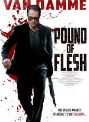 Фунт плоти (2014)