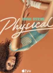 В ритме жизни (1-3 Сезон)