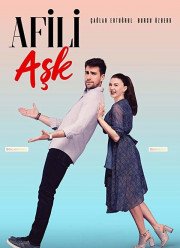 Любовь на показ (2019)