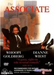 Компаньон (1996)