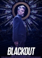 Помутнение (2022)