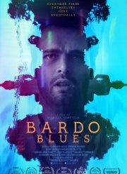 Бардо блюз (2017)