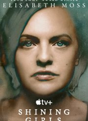 Сияющие (2022)