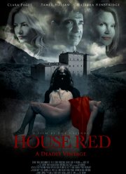 Домашнее красное (2022)