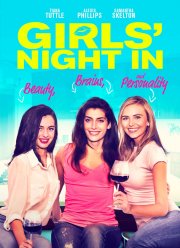 Три подруги (2021)