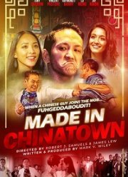 Сделано в Чайнатаун (2019)