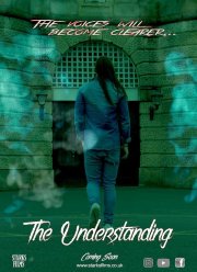 Осознание (2019)