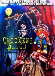 Кровавый замес (2019)