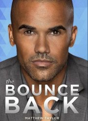 Приди в себя (2016)