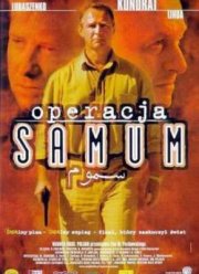 Операция Самум (1999)