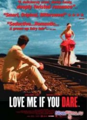 Влюбись в меня, если осмелишься (2003)