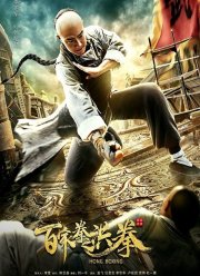 ������� ��� (2020)