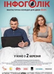 ��������� (2017)