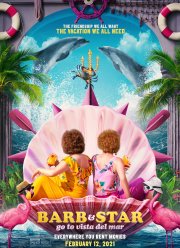 Барб и Звезда едут в Виста дель Мар (2021)