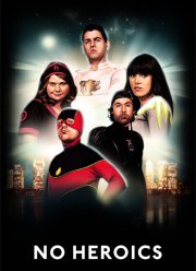 Антигерои (2008)