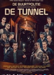 Полицейские хроники: туннель (2018)