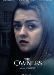 Не входи (2020)