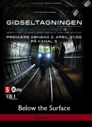 В заложниках (2017-2019) 1-2 сезон
