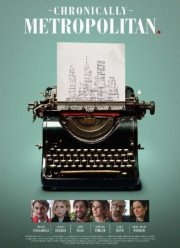 Любовь к большому городу (2016)