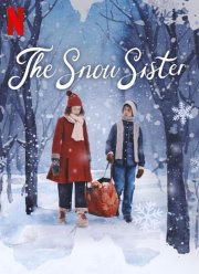 ������� ��������� (2024)