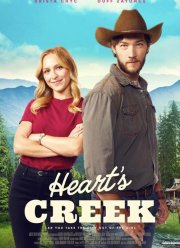 Роман в скалистых горах (2024)