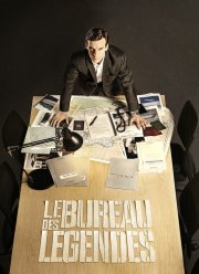 Бюро легенд (2015) 1-5 Сезон
