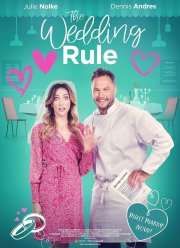 Свадьба по договору (2023)