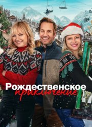 �������������� ����������� (2023)