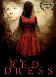 Красное Платье (2023)