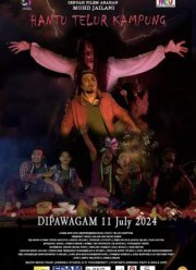 Призрак деревенских яиц (2024)