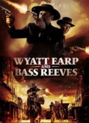 Уайетт Эрп и Басс Ривз (2023)