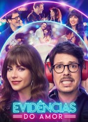 Доказательства любви (2024)