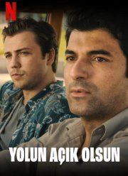 Счастливого пути (2022)