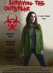 Пережить эпидемию (2016)