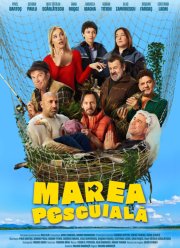 Рыбалка (2025)