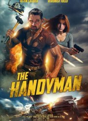 ��������� (2025)