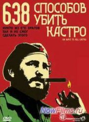 638 способов убить Кастро (2006)