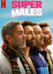 Сильный пол (2025)