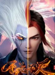 Бесконечная борьба (2023)