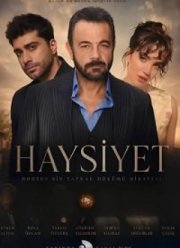 ����������� (2026)