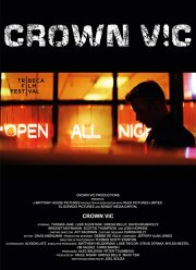 Полицейский седан (2019)