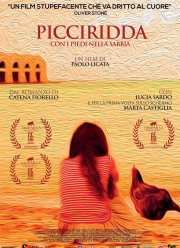 Наедине со своими мечтами (2019)