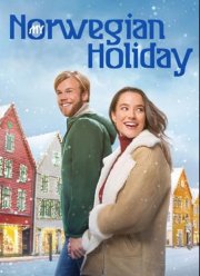 Рождество в Норвегии (2023)