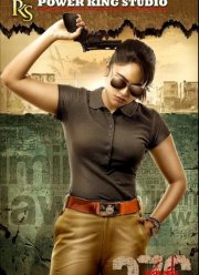 Статья 376 (2022)