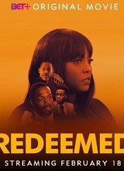 Искупление (2021)