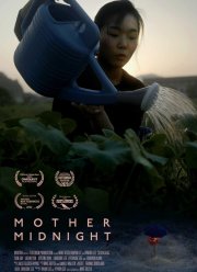 Мать полночь (2022)