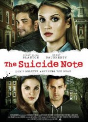 Предсмертная записка (2016)